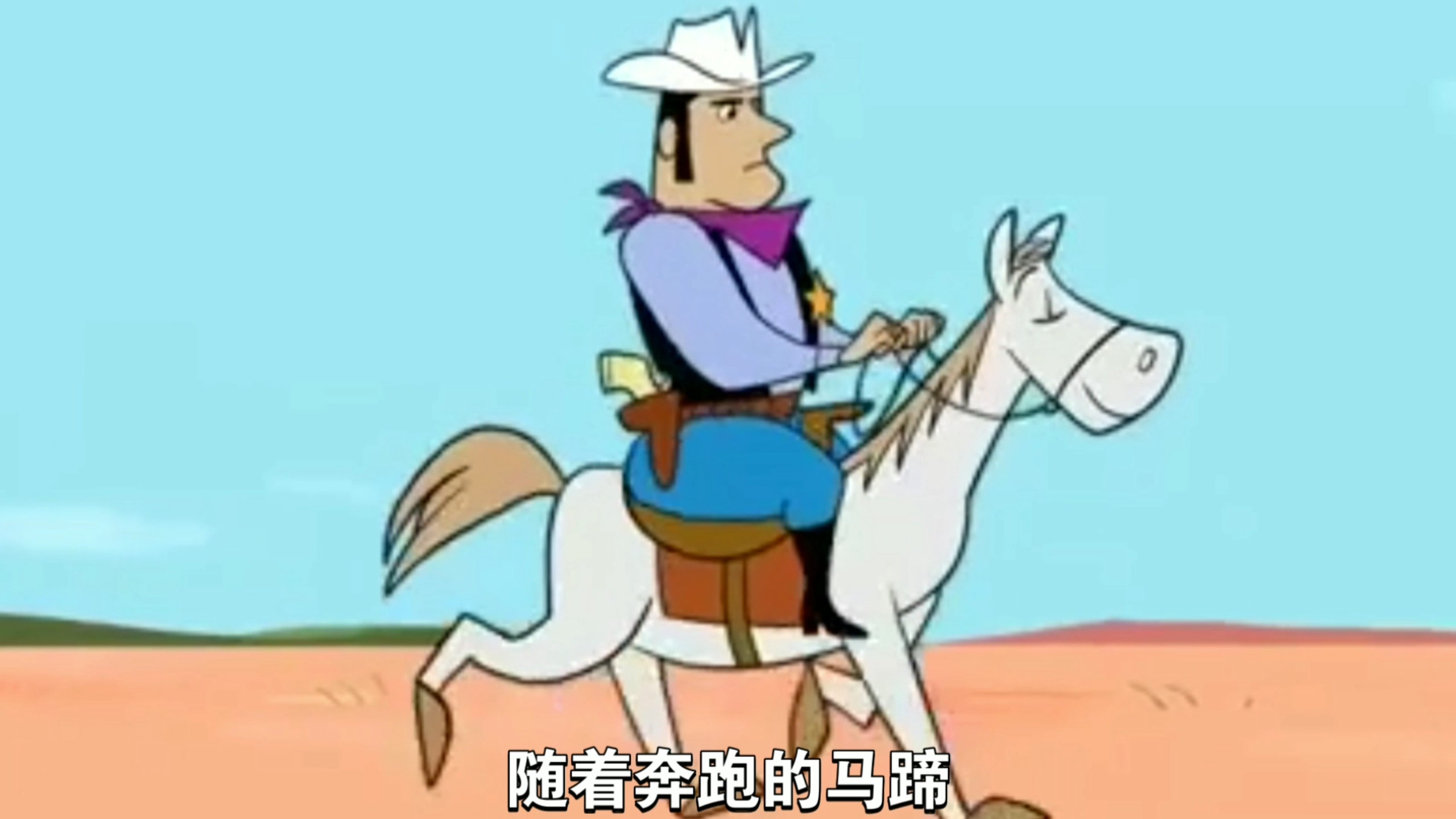 牛♂仔 很 忙