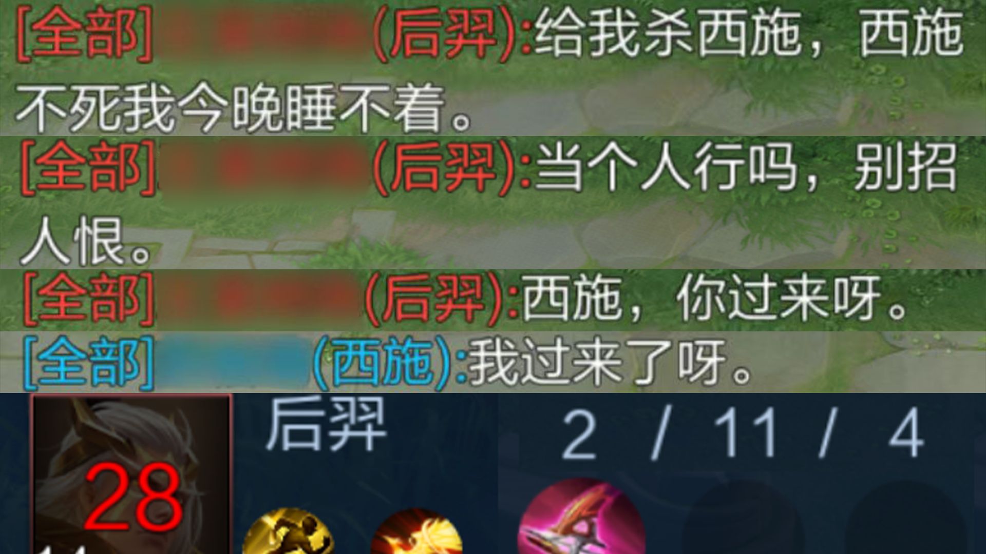 《你 羿 急 哭》