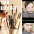 【中文低语助眠】YUE 化妆造型师扮演 给你画个伴娘妆 催眠效果