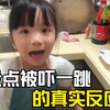 盘点被吓一跳的真实反应#吓一跳的真实反应#专治不开心#看一遍笑一遍#爆笑#搞笑#搞笑视频#搞笑挑战#搞笑合集#搞笑视频