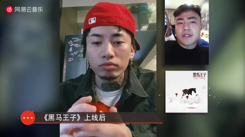 马思唯网易云专访谈论新专辑黑马王子
