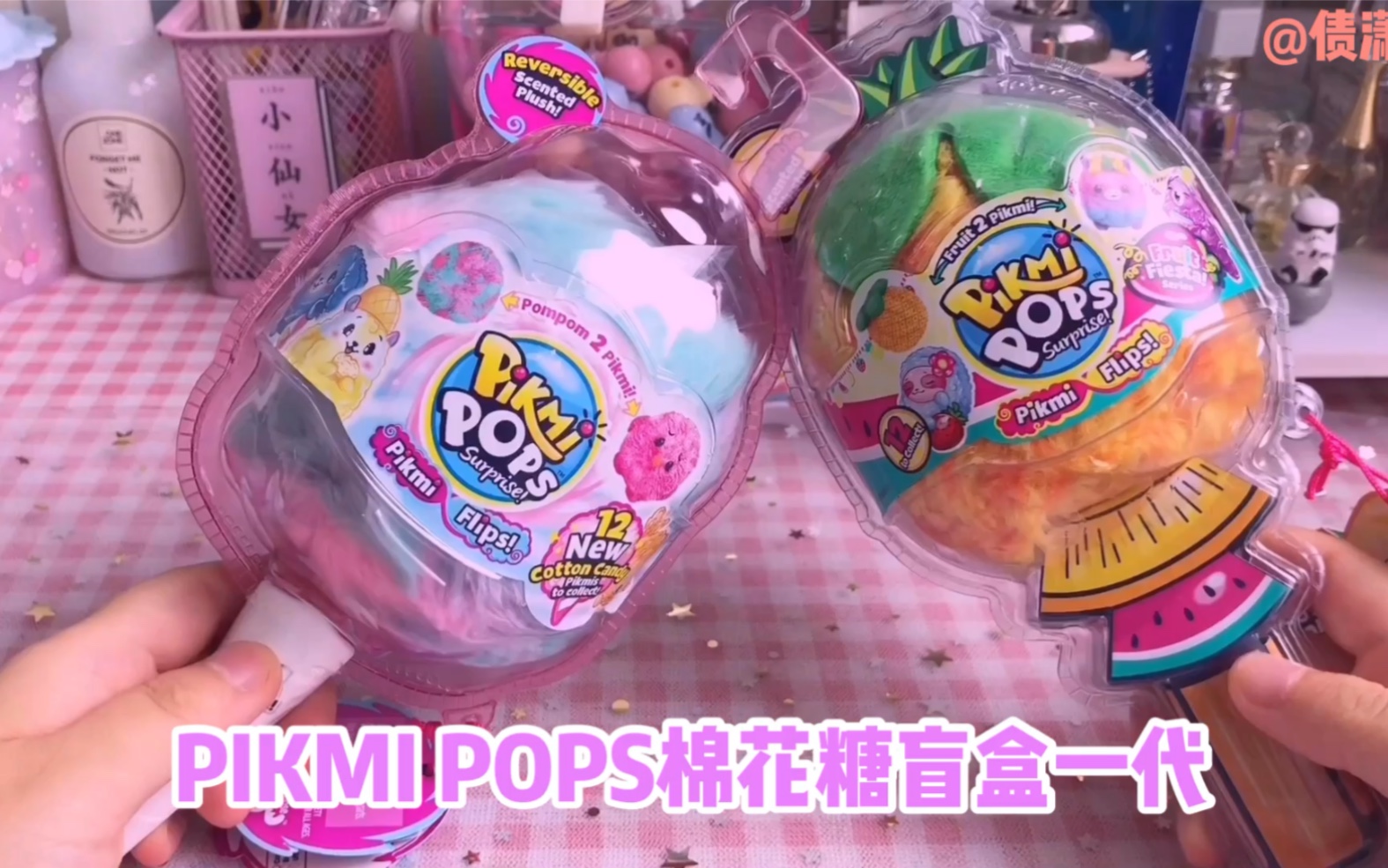 pikmipops棉花糖盲盒一代