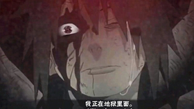 火影怎么改奥义图 5876262be3845d98a9cfbc1f40d10bfff42b1cc4.jpg@280w_158h_1c_100q.jpg