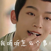 表哥生性爱笑*^O^*阳光开朗大男孩