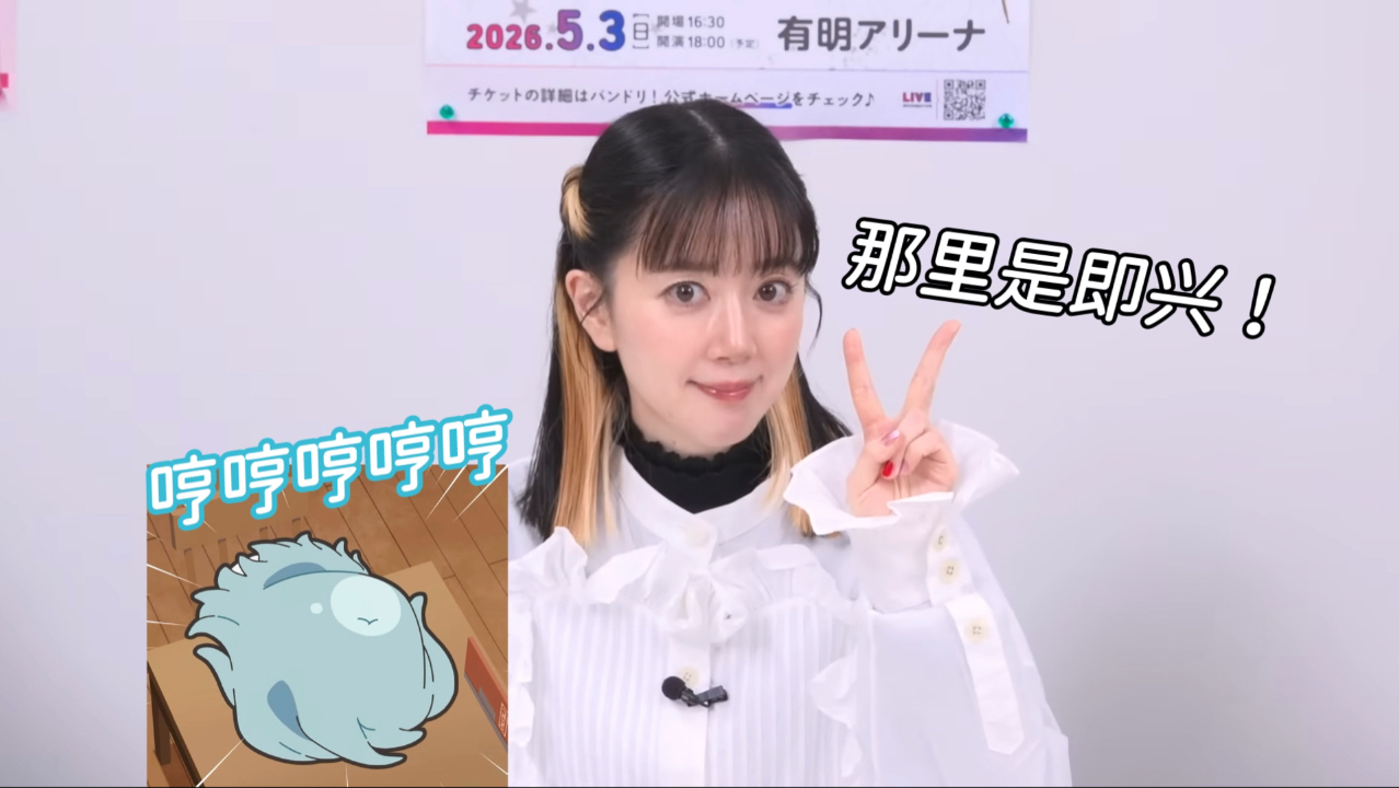 【中字】即兴让纱夜发出牛叫的kdhr