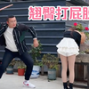 铁棍打屁股啊