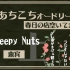 【中字】「Odori here and there」210209 Creepy Nuts 上