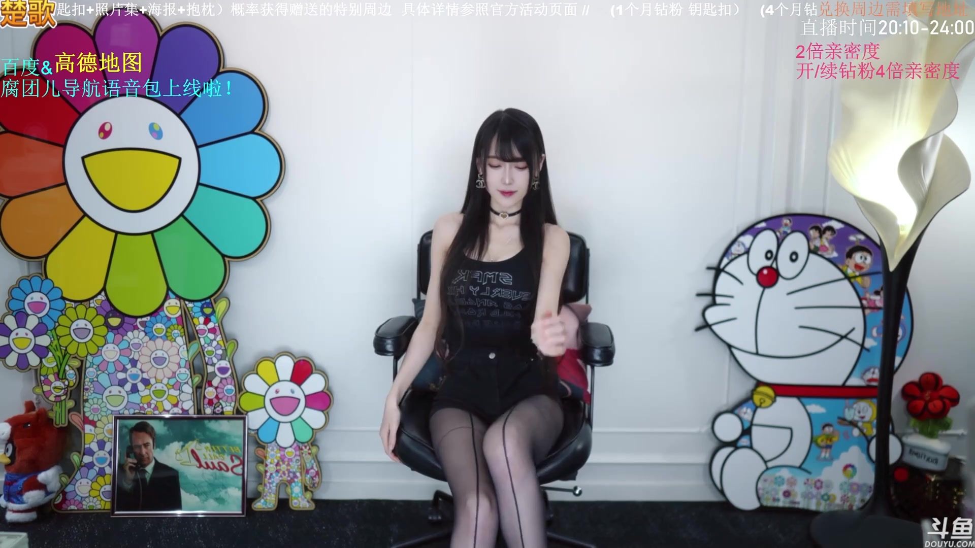 腐团儿2.6这波丝袜杀，谁顶得住？