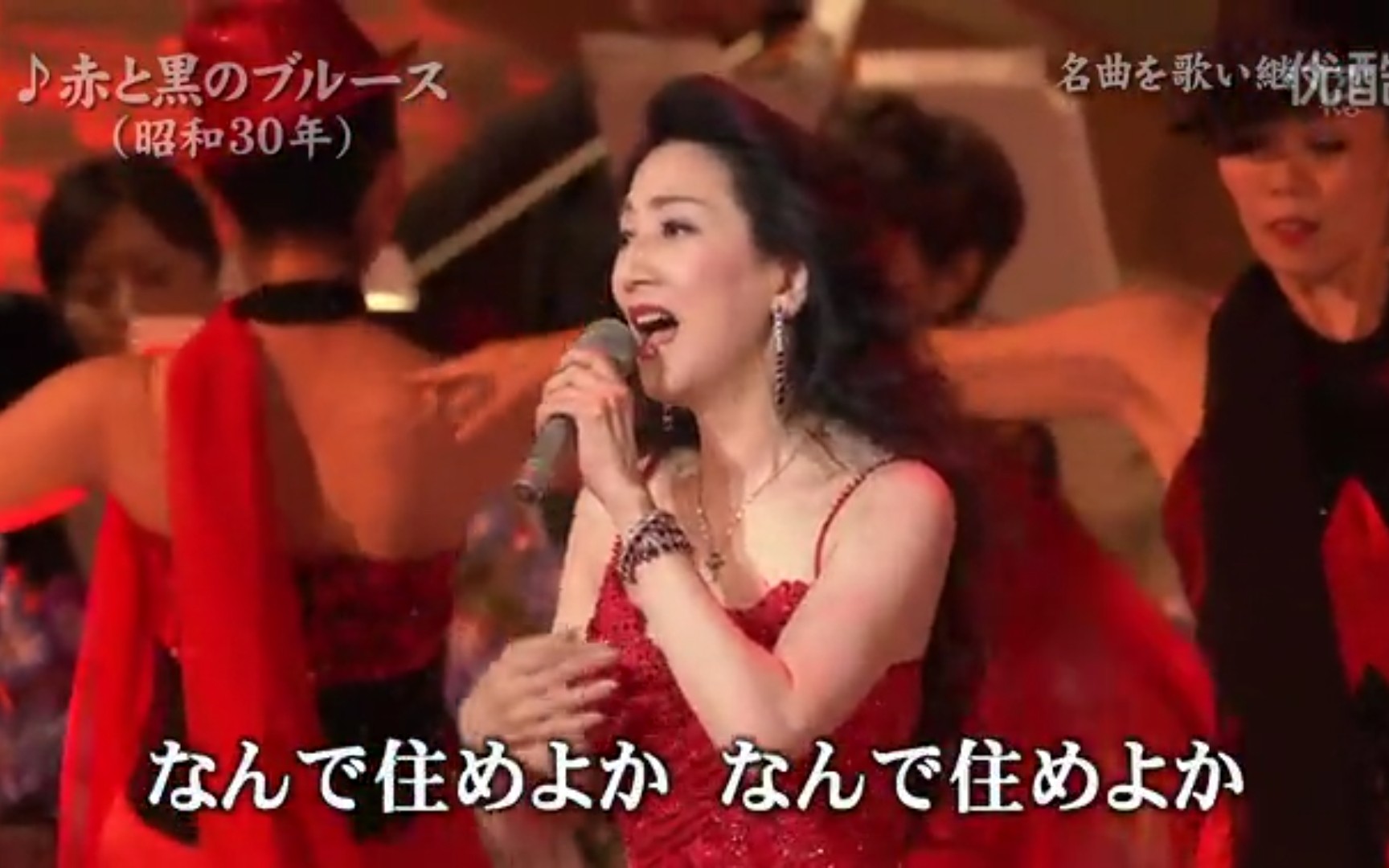 【日本老歌.歌谣曲】鶴田さやか 赤と黒のブル一ス_哔哩哔哩_bilibili