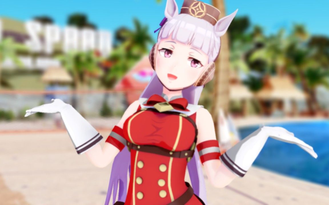 赛马娘mmd黄金船染上你的颜色