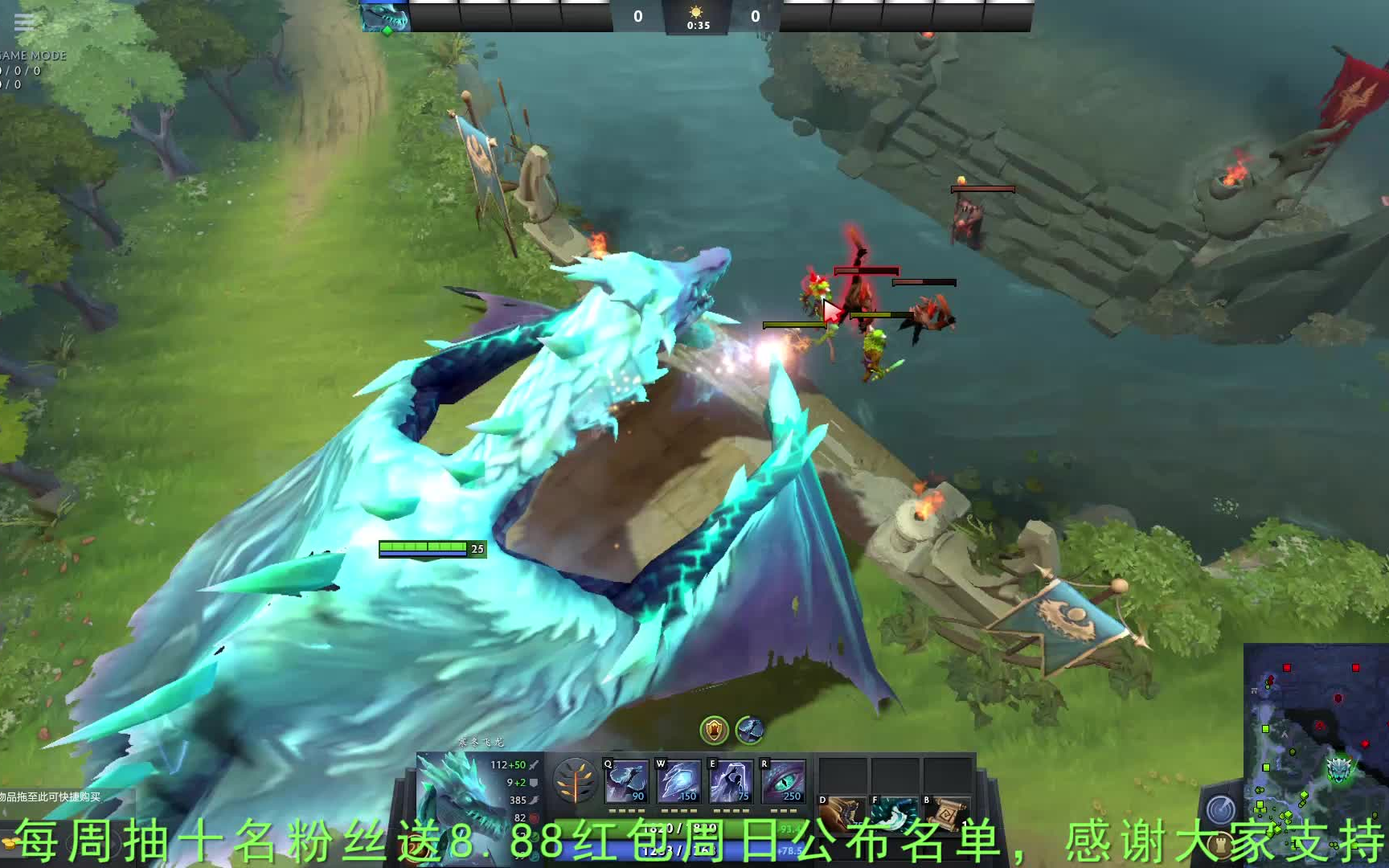 dota2:巨大的冰龙,虽然技能特效一般但还是非常炫酷!