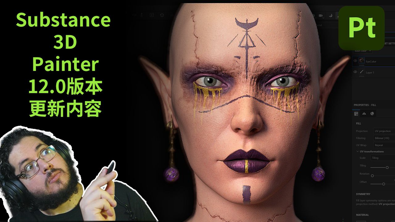 Substance 3D Painter 12.0版本 更新内容讲解-Adobe技术FUN-Adobe技术FUN-哔哩哔哩视频