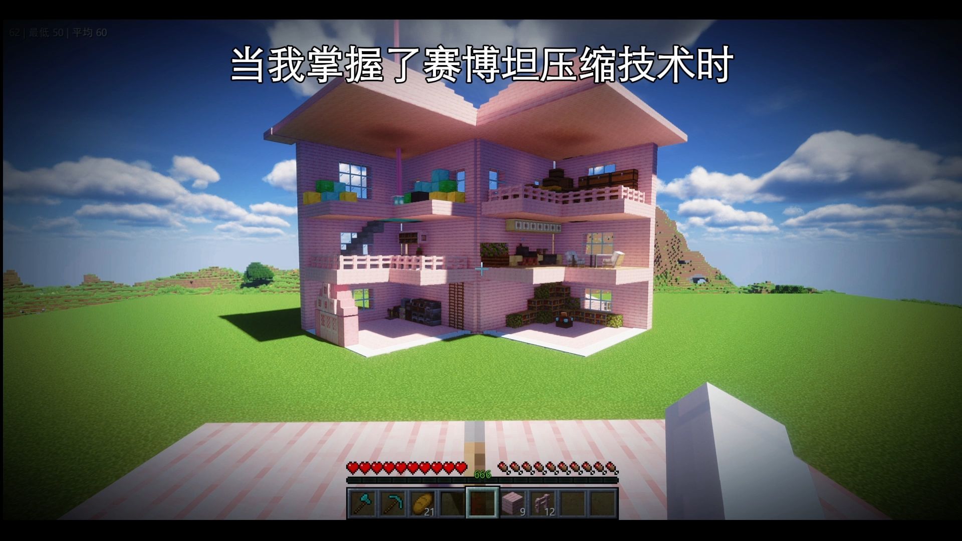 当我掌握了赛博坦压缩技术