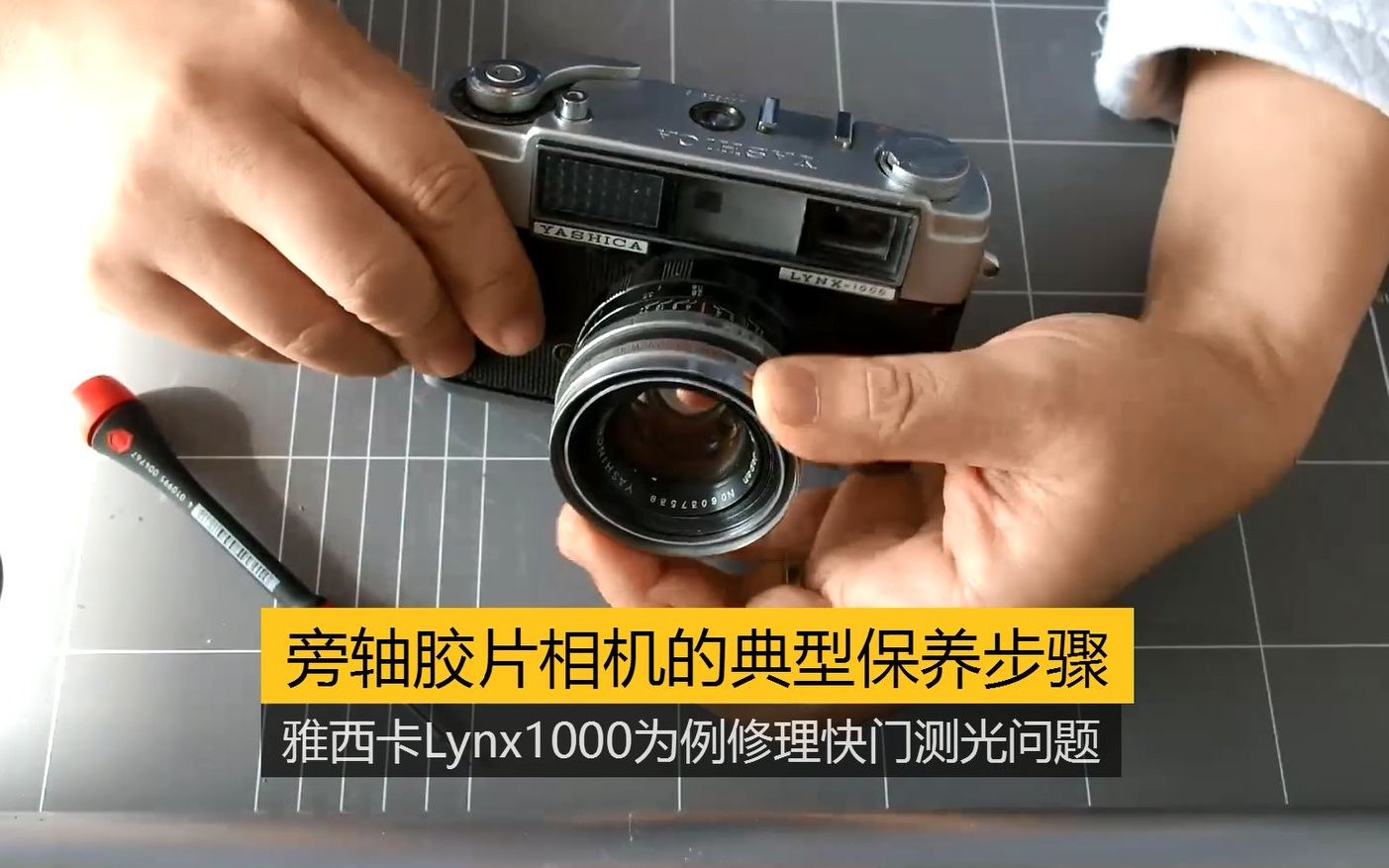 Viewfinder 177 旁轴胶片相机的典型保养步骤 以雅西卡lynx1000为例修理快门测光问题 哔哩哔哩 つロ干杯 Bilibili