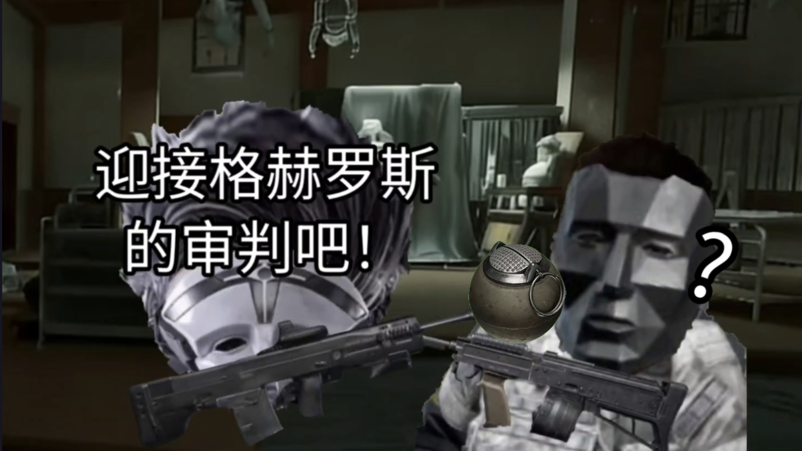 当暗区最强的装备VS三角洲最难跑的地图：