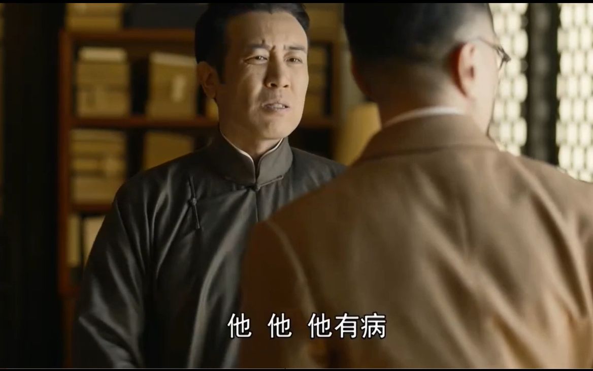 觉醒年代陈独秀他有病刘师培那我走