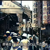 廖承志与中日邦交正常化