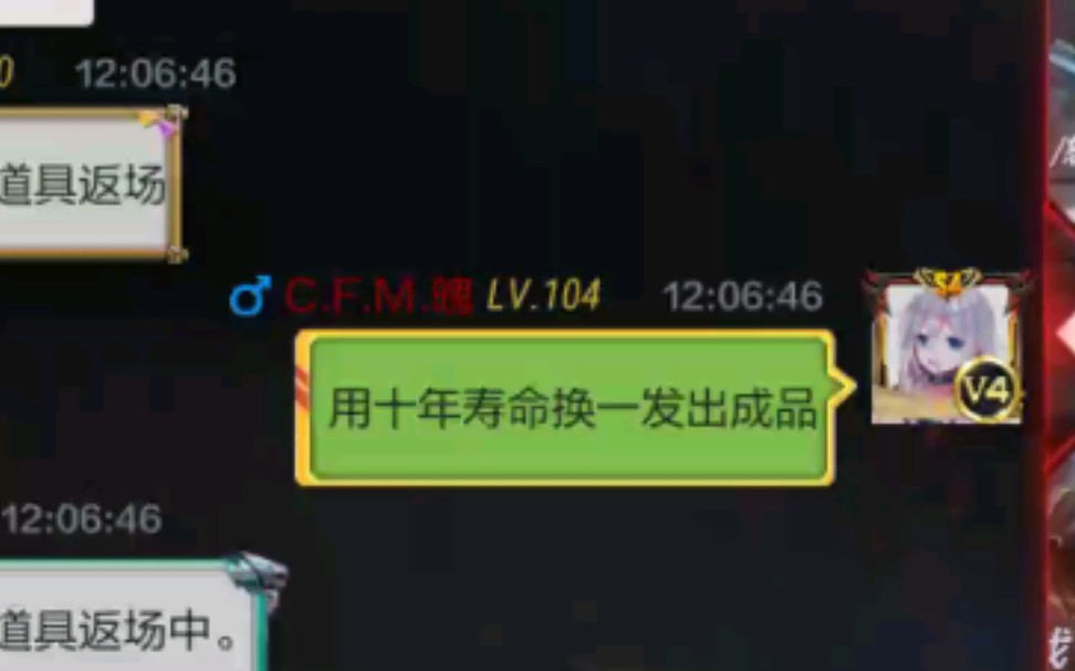 卧槽!支付成功了?哔哩哔哩bilibili