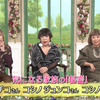 2024年9月10日 徹子の部屋 〈高橋英樹　高橋真麻　高嶋ちさ子　高嶋弘之　林家三平　国分佐智子 コシノヒロコ・ジュンコ・ミチコ〉気になる家族の「秘密