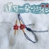 【编绳】送你一朵小红花 易烊千玺电影衍生手绳 简约精致的小花手链DIY视频教程