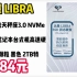 达墨 LIBRA 固态硬盘天秤座3.0 NVMe M2 PCIe笔记本台式机高速硬盘国产颗粒 黑色 2TB特	22120