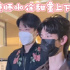 黄信赫徐硕廷甜蜜上下班【线上视讯活动】附两张可爱的rayray宝贝&黄老师素颜照！最新照片【目成信徐】【健ray】【默默的我不默默的我们】饭拍