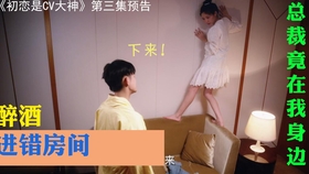 免费观看短剧初恋大神，重温青春的甜蜜与苦涩，免费观看，初恋大神，重温青春的甜蜜与苦涩