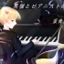 【蛋黄酱】黒猫とピアニストのタンゴ【原创PV付】