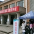【湖南科技大学】新冠疫苗接种volg--湘潭市首个新冠疫苗方舱接种点