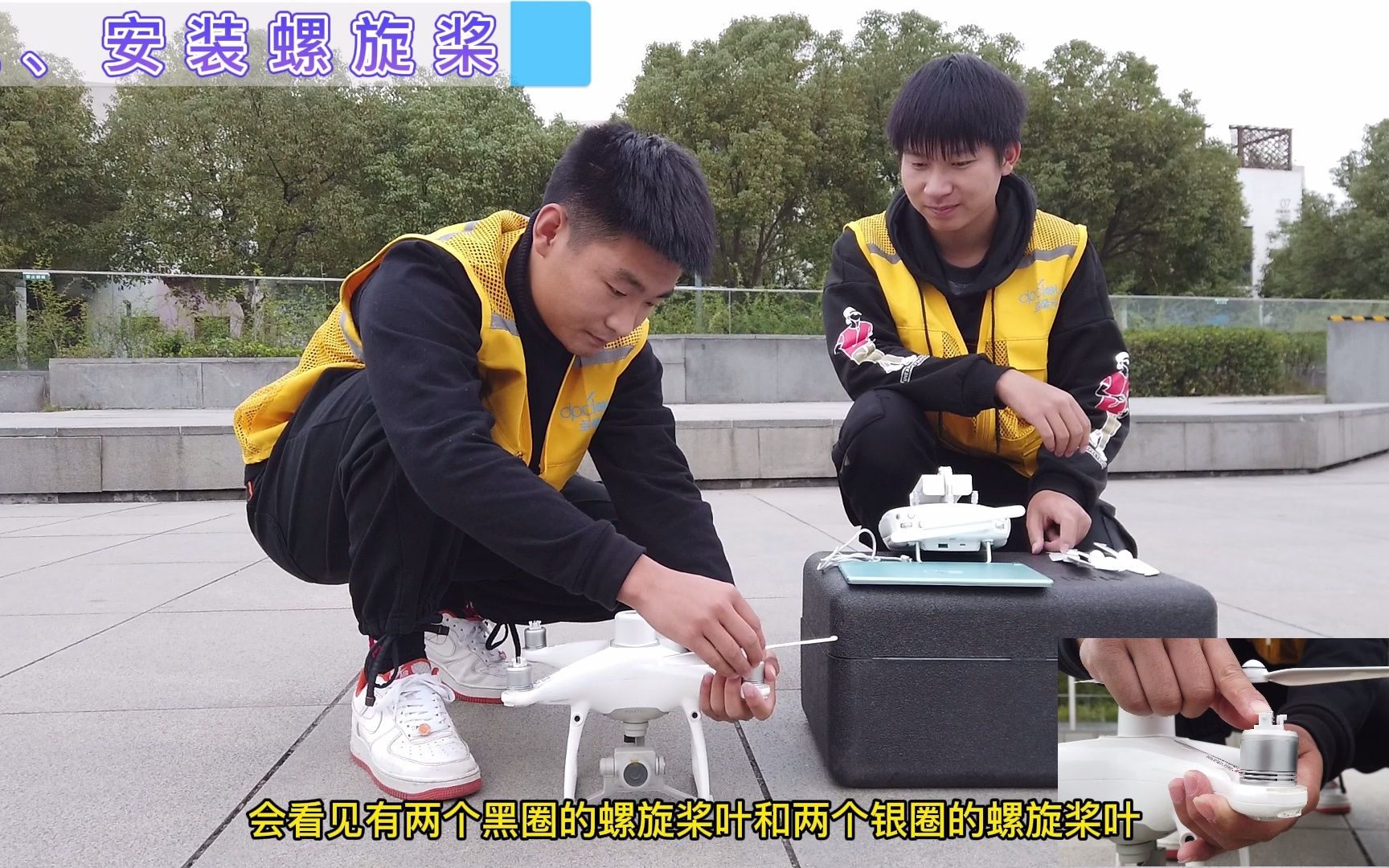 1无人机开箱与安装【大疆精灵4PR之小白篇】