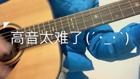吉他曲谱里面和弦提示怎么看_吉他和弦谱怎么看图解
