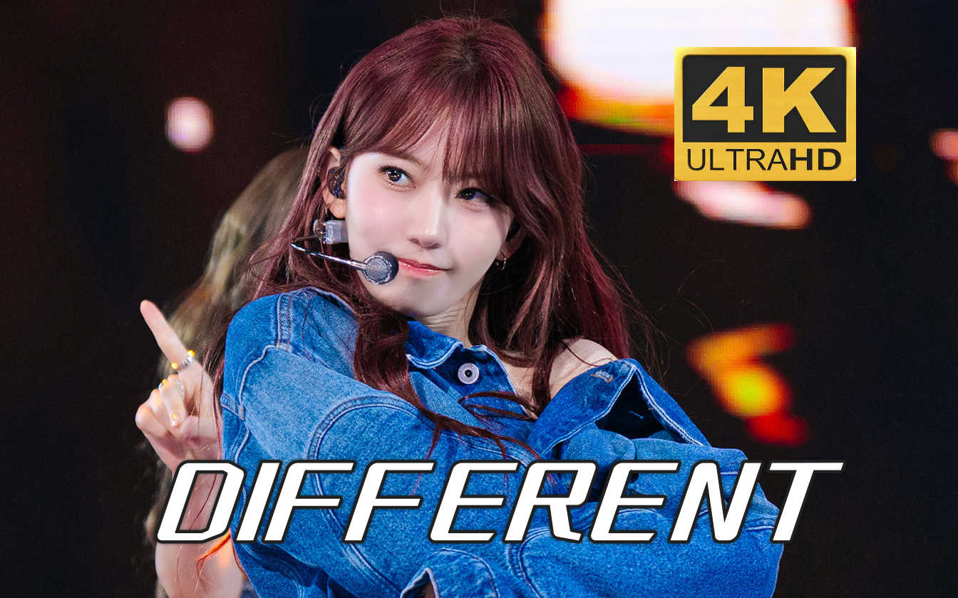 【4K中字】LE SSERAFIM - DIFFERENT 特别打歌舞台 超清收藏画质 250706 SBS 人气歌谣现场