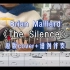 火遍全网的jtc抒情独奏曲，Brian Maillard《The silence》示范演奏附谱伴奏！！！！