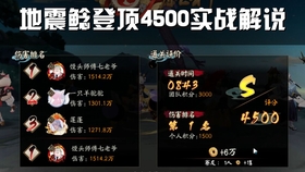 阴阳师夜明简谱_阴阳师晴明图片