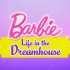 芭比之梦想豪宅 英文全集 Barbie Life in the Dreamhouse All Episodes