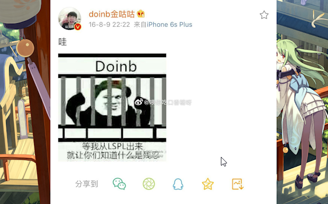 【每日一笑】网络上的沙雕爆笑图# 第十八期哔哩哔哩bilibili