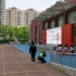 北京市育英学校紫金长安第八届亲子运动会