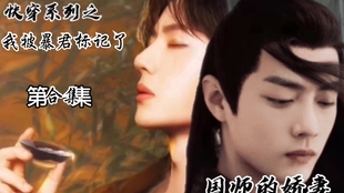 快穿系列 5901051b79e1b8b6b7d9c3b86cc284d28d92c619.jpg@310w_174h_1c_100q.jpg