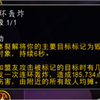 连环轰炸_MMORPG游戏热门视频