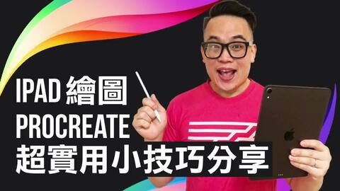 ipad pro教学用的软件下载,ipadpro教学中的应用-第1张图片-雷盾自助建站|ai文本生成,aigc软件站公司网站源码-天霸装饰 ipad pro教学用的软件下载,ipadpro教学中的应用-第1张图片-雷盾自助建站|ai文本生成,aigc软件站公司网站源码-天霸装饰