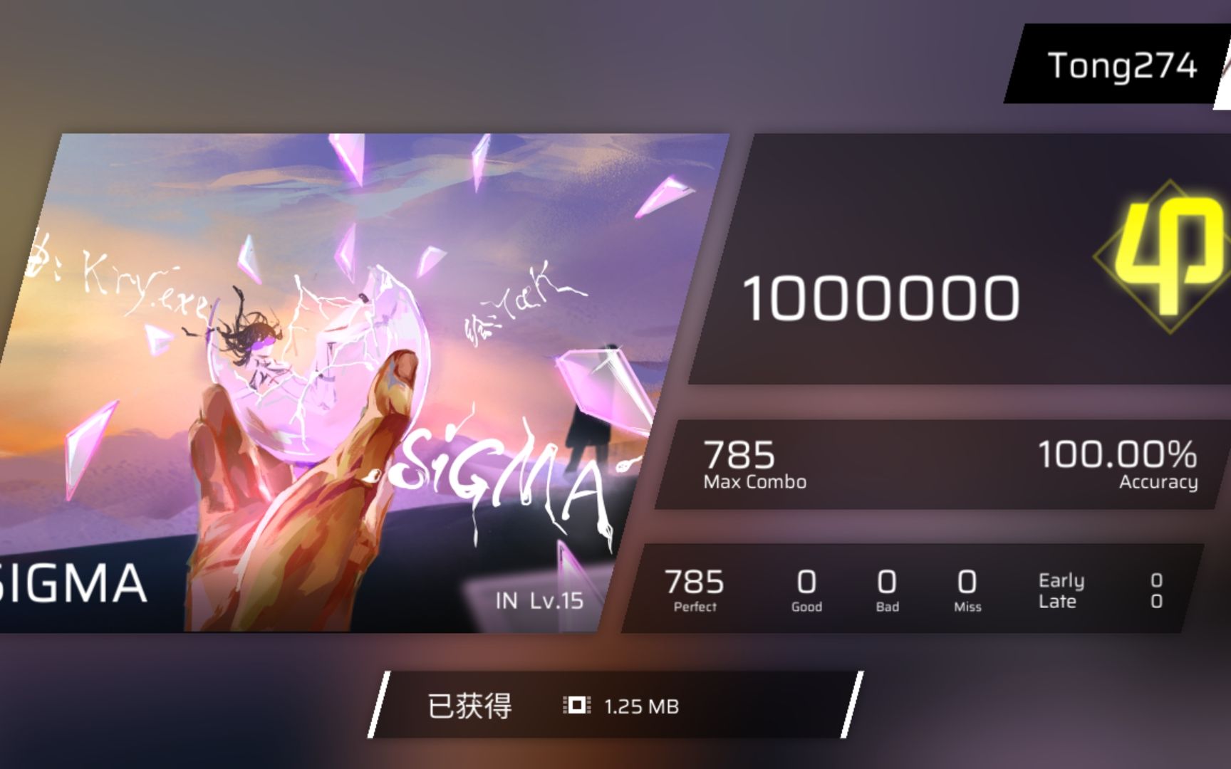  Phigros SIGMA IN All Perfect bilibili