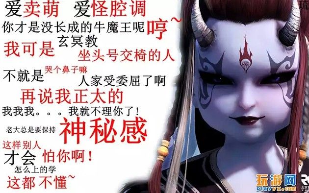《画江湖之不良人》冥帝宝宝全程cut