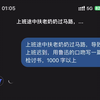 deepseek 用鲁迅的口吻写的检讨书