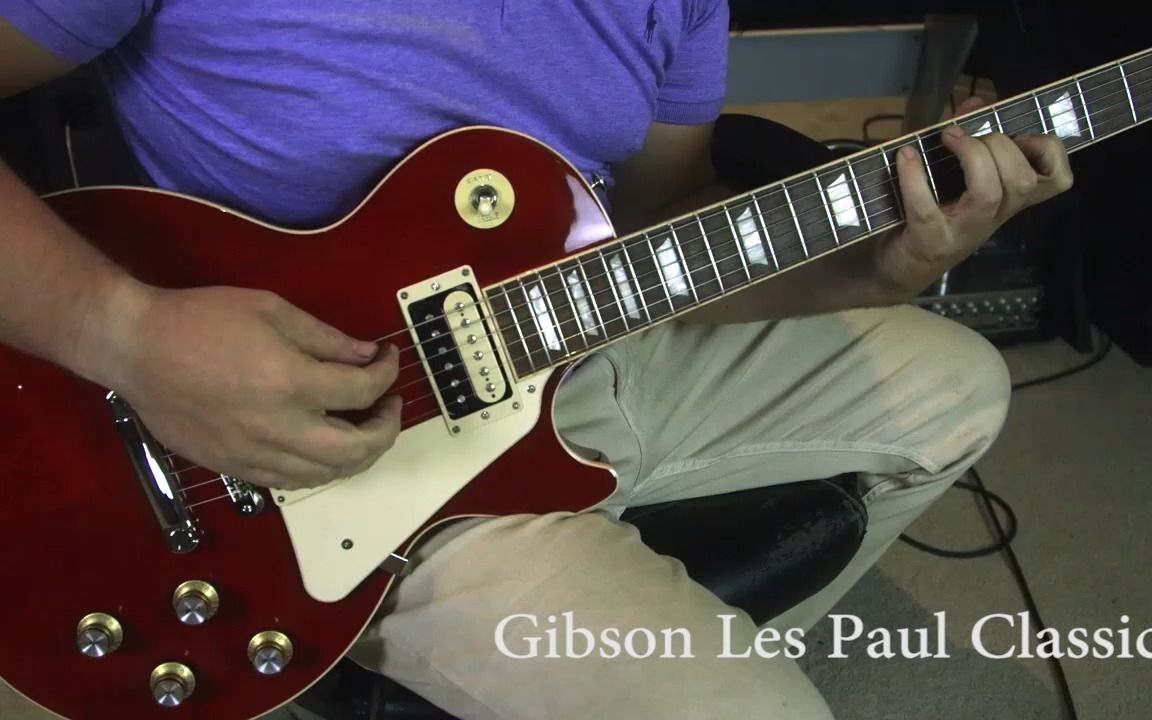 [音色对比] Gibson Les Paul Classic VS Standard 你能听出来音色区别吗？（无废话）_哔哩哔哩_bilibili