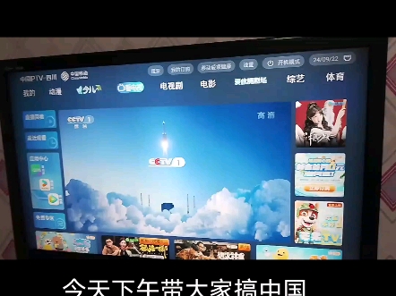 中国移动最新破解（只要U盘）