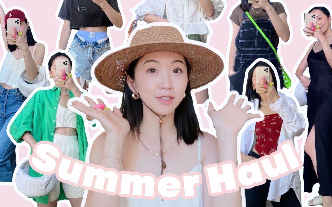 SUMMER HAUL | 2021夏季购物分享｜穿搭灵感 💡｜尝试彩色的夏天☀️