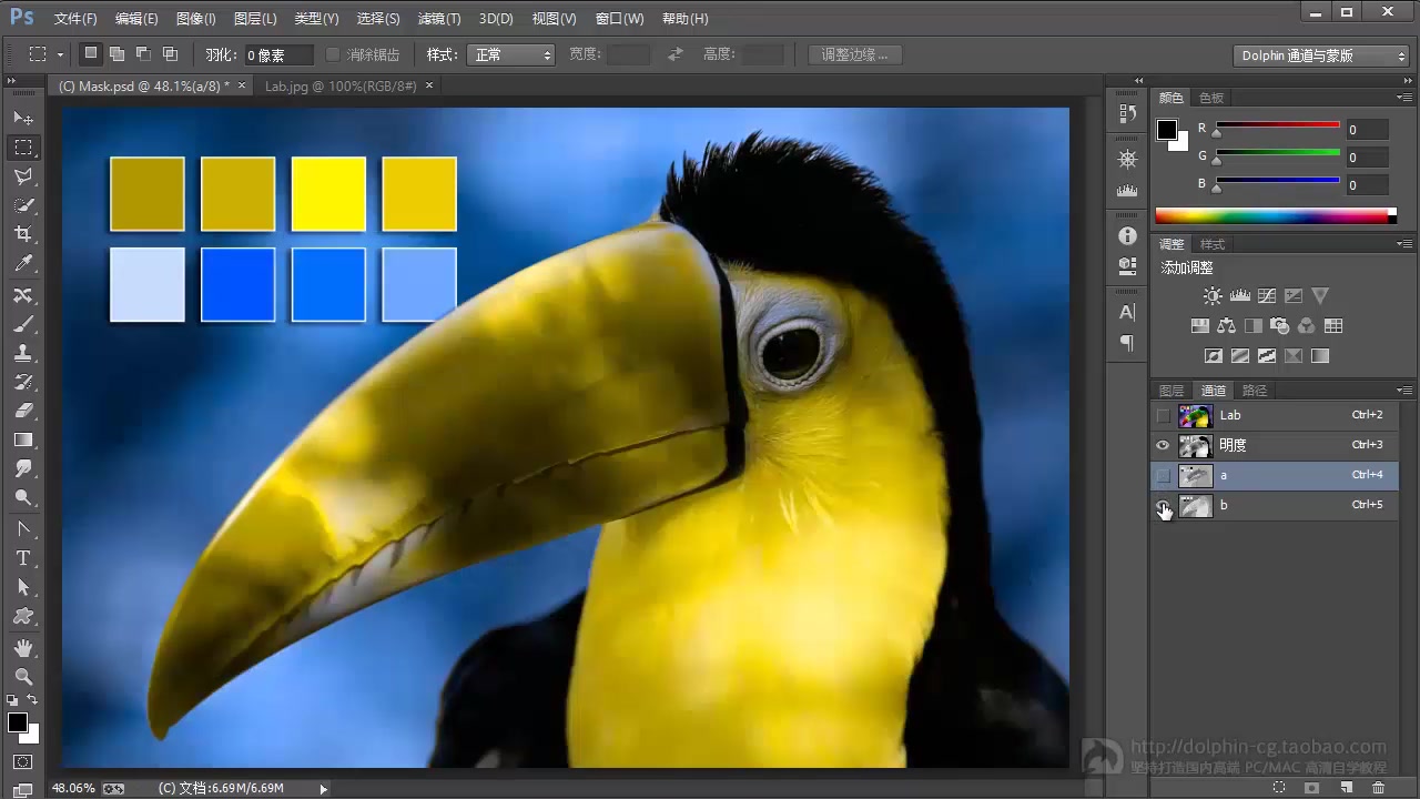 PS进阶教程之5通道与蒙版_哔哩哔哩(゜-゜)つ