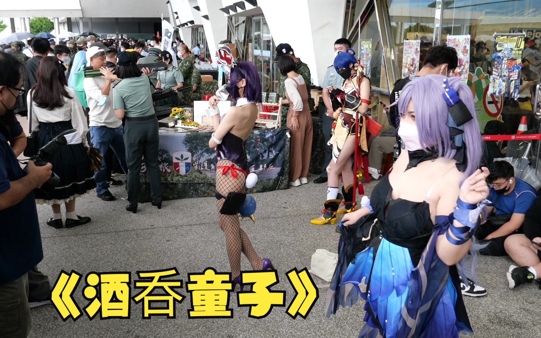 The Legend of Moe Musume Shuwon Doji