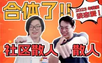 投稿封面