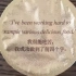 这酸奶盖子上的英文很妙，中文翻译更妙！
